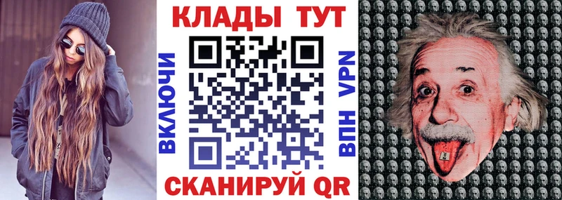 Продажа наркотиков Карабаново МАРИХУАНА  БУТИРАТ  A PVP  ГАШИШ  КОКАИН  Меф 