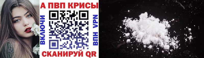 A PVP мука цены наркотик Карабаново