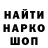 Гашиш hashish Mark Blok