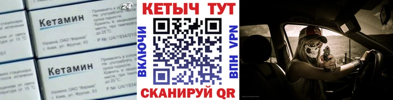 blacksprut вход  Карабаново  КЕТАМИН ketamine 