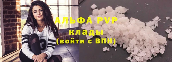 первитин Аркадак