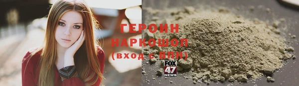 ALPHA PVP Армянск