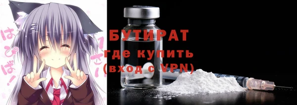 ALPHA PVP Армянск