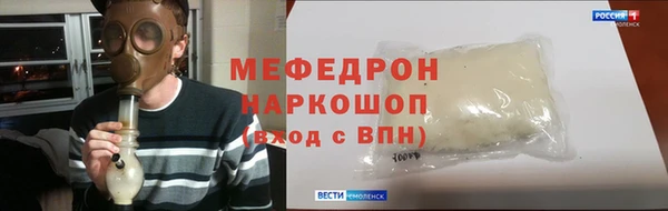 стаф Арсеньев