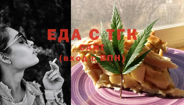 стаф Арсеньев