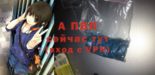 ALPHA PVP Армянск