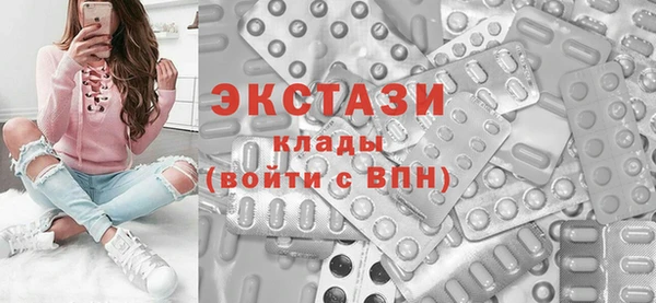 ALPHA PVP Армянск