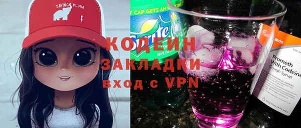кокаин премиум Пестово