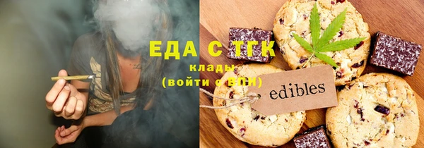 первитин Аркадак