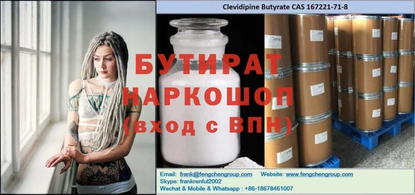 первитин Аркадак