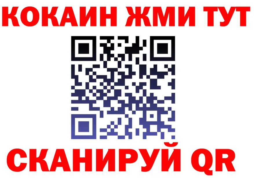 Меф мука зеркало это MEGA Карабаново