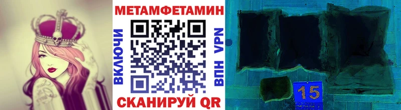 блэк спрут вход Карабаново Метамфетамин Methamphetamine