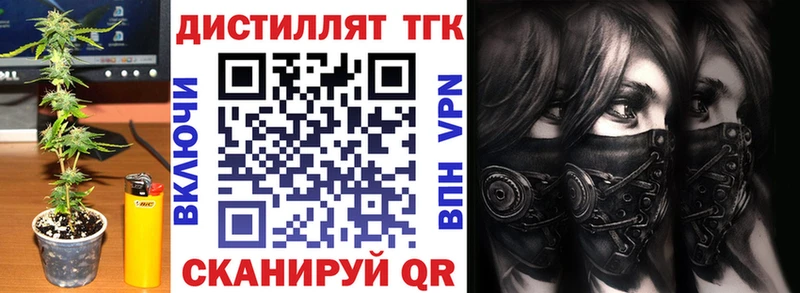 как найти   Карабаново  ТГК вейп 